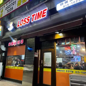 로스타임 리뷰 사진