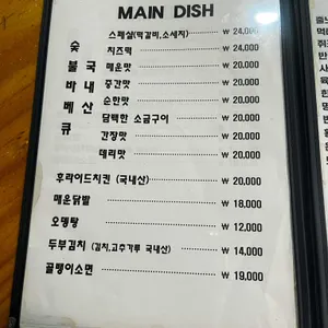 로스타임 리뷰 사진
