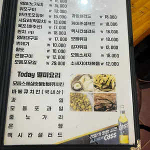 로스타임 리뷰 사진