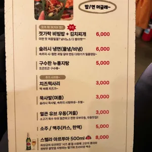 육더쿠 리뷰 사진