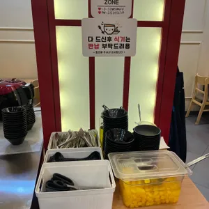 신룽푸마라탕 리뷰 사진