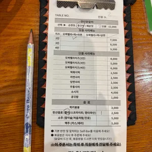 장인닭갈비 리뷰 사진