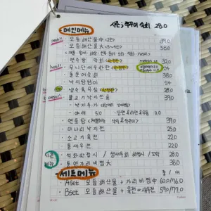 연주방 리뷰 사진