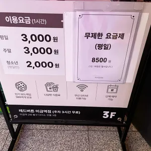 보드게임카페 레드버튼 리뷰 사진