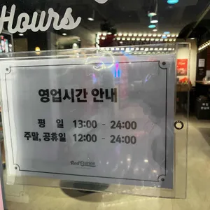 보드게임카페 레드버튼 리뷰 사진