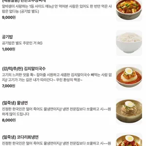 하남돼지집 리뷰 사진