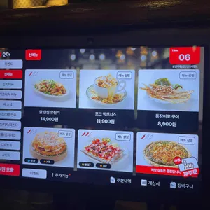 금별맥주 리뷰 사진