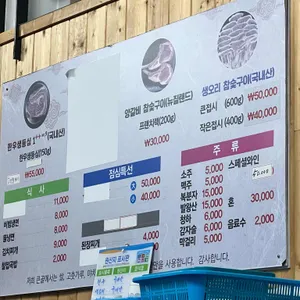 큰골 리뷰 사진