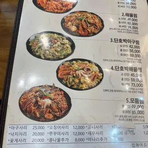 미스터아구 리뷰 사진