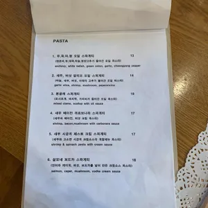 동편이태리 리뷰 사진