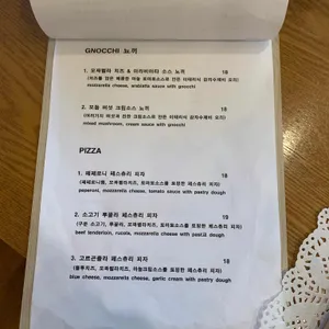 동편이태리 리뷰 사진