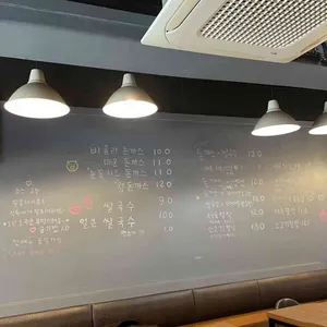 바울라 수제돈까스 리뷰 사진