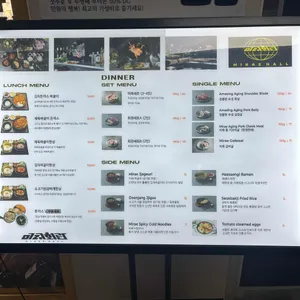 미래회관 리뷰 사진