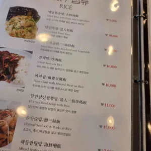 북경 리뷰 사진