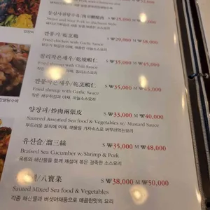 북경 리뷰 사진