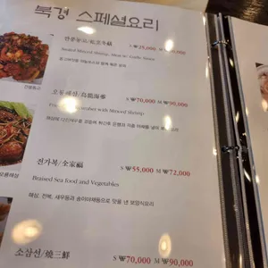 북경 리뷰 사진
