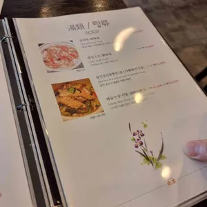 북경 리뷰 사진