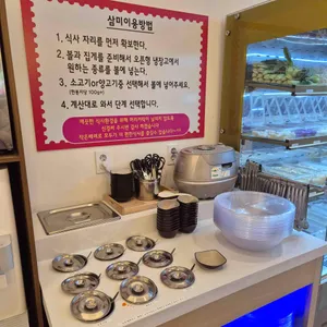 삼미마라탕 리뷰 사진