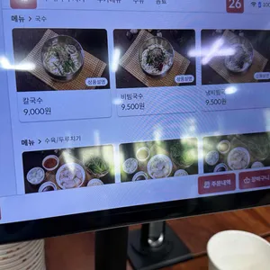 대선칼국수 리뷰 사진