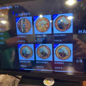 청년다방 리뷰 사진