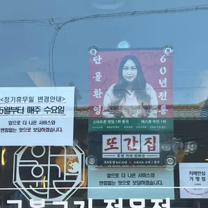 아구훈감 리뷰 사진
