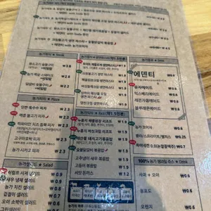 농가의하루 리뷰 사진