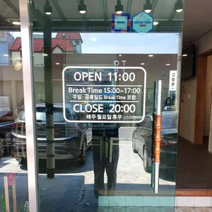 바다향기물회 리뷰 사진