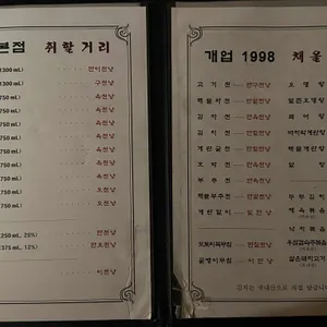 동학 리뷰 사진
