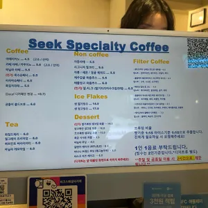 씨크스페셜티커피 리뷰 사진