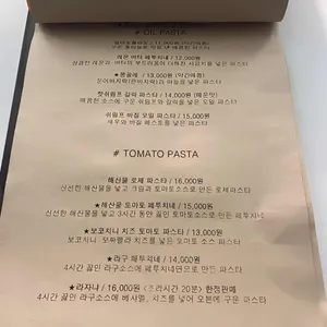 투파인드피터 리뷰 사진
