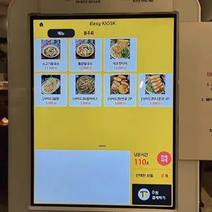 타이로드 리뷰 사진
