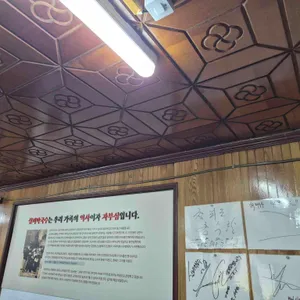 실비막국수 리뷰 사진