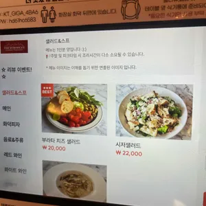 더유로피언 리뷰 사진