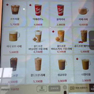 팀홀튼 리뷰 사진