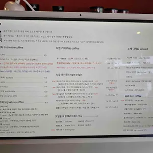 대림커피 리뷰 사진