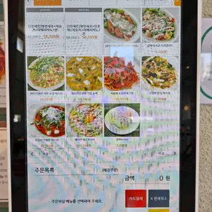 올데이브런치카페 리뷰 사진