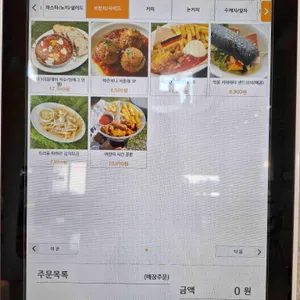 올데이브런치카페 리뷰 사진