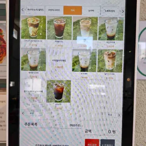 올데이브런치카페 리뷰 사진