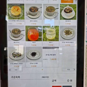 올데이브런치카페 리뷰 사진