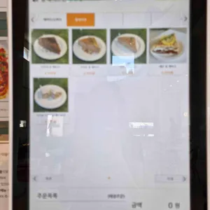 올데이브런치카페 리뷰 사진