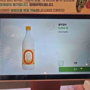 봄이보리밥 리뷰 사진