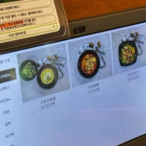 자강 리뷰 사진