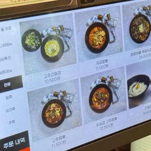 자강 리뷰 사진