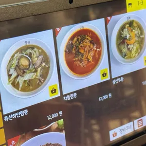 취선 리뷰 사진