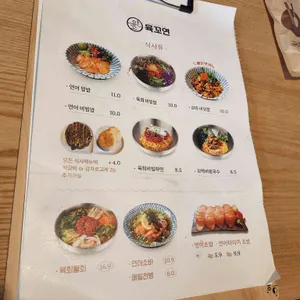 육회먹은꼬막 & 반반비빔밥 리뷰 사진