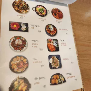 육회먹은꼬막 & 반반비빔밥 리뷰 사진