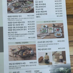 은수저 리뷰 사진