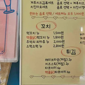로빈디저트샵 리뷰 사진