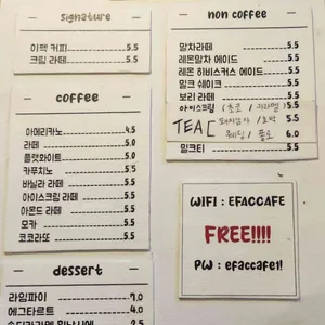 이펙카페 리뷰 사진