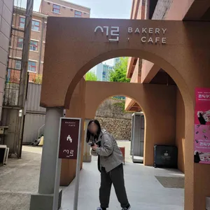 서로카페 리뷰 사진
